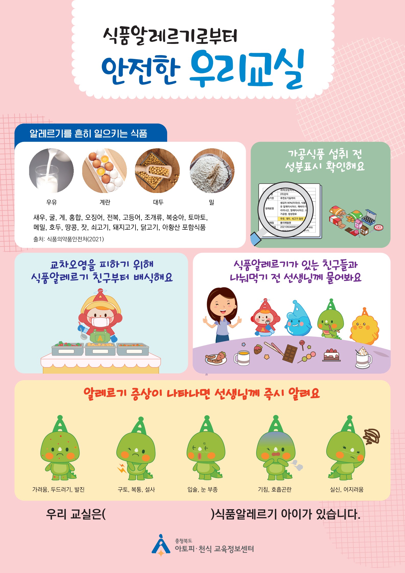 갤러리